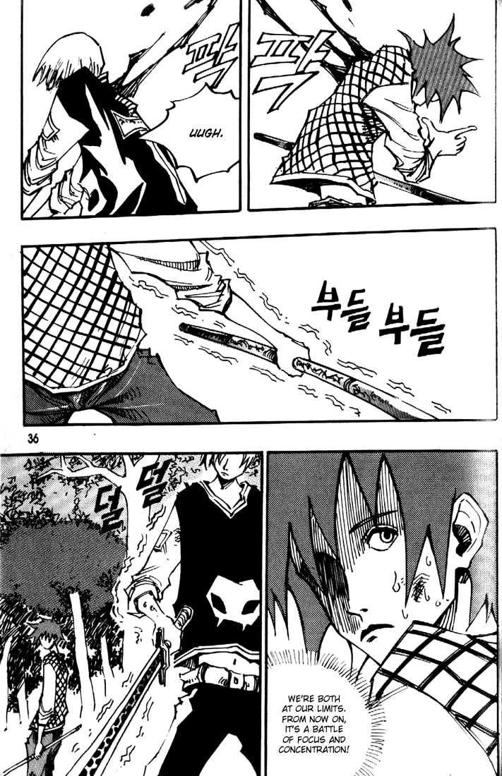 Ares Chapter 79 page 3 - Chapter 79
