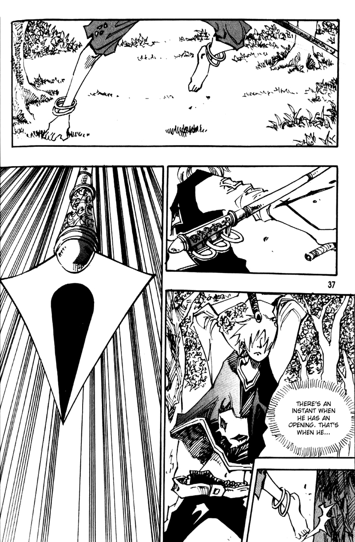 Ares Chapter 79 page 4 - Chapter 79