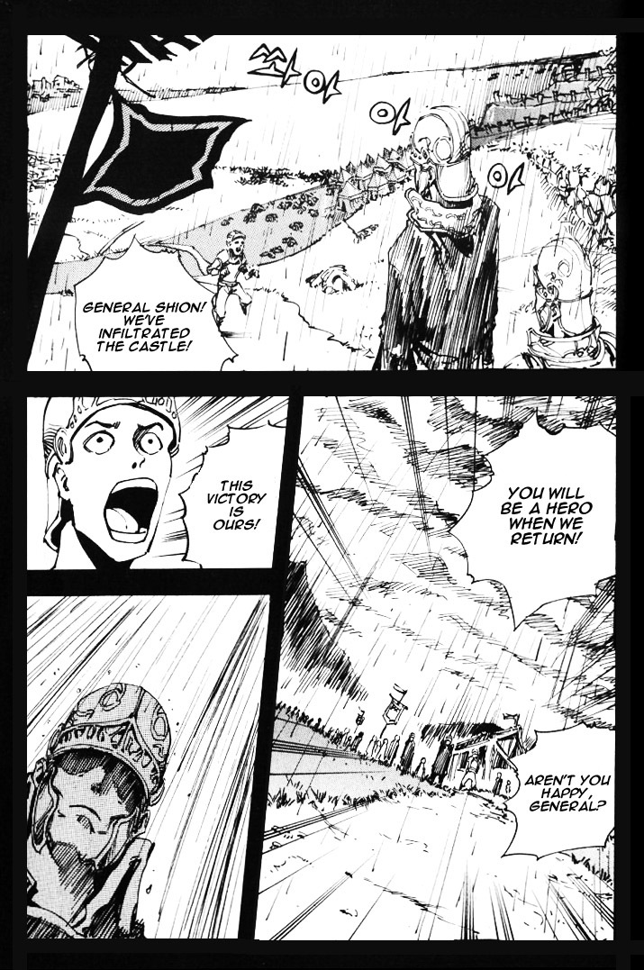Ares Chapter 8 page 14 - Chapter 8