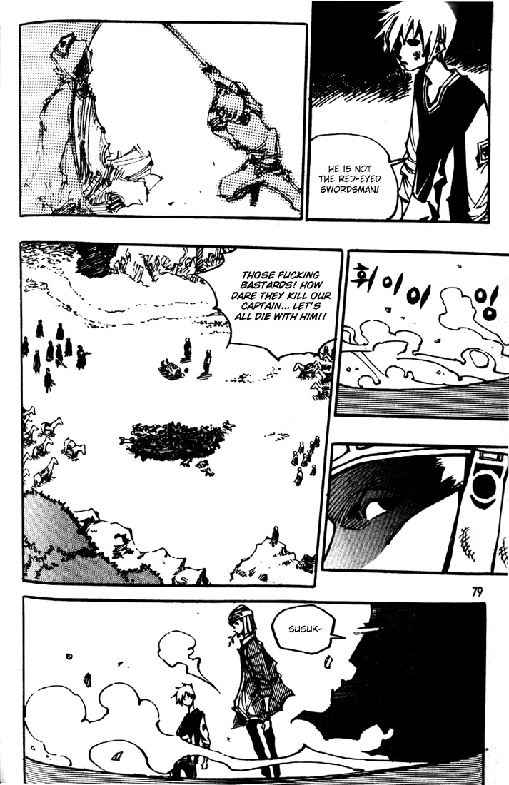 Ares Chapter 80 page 13 - Chapter 80