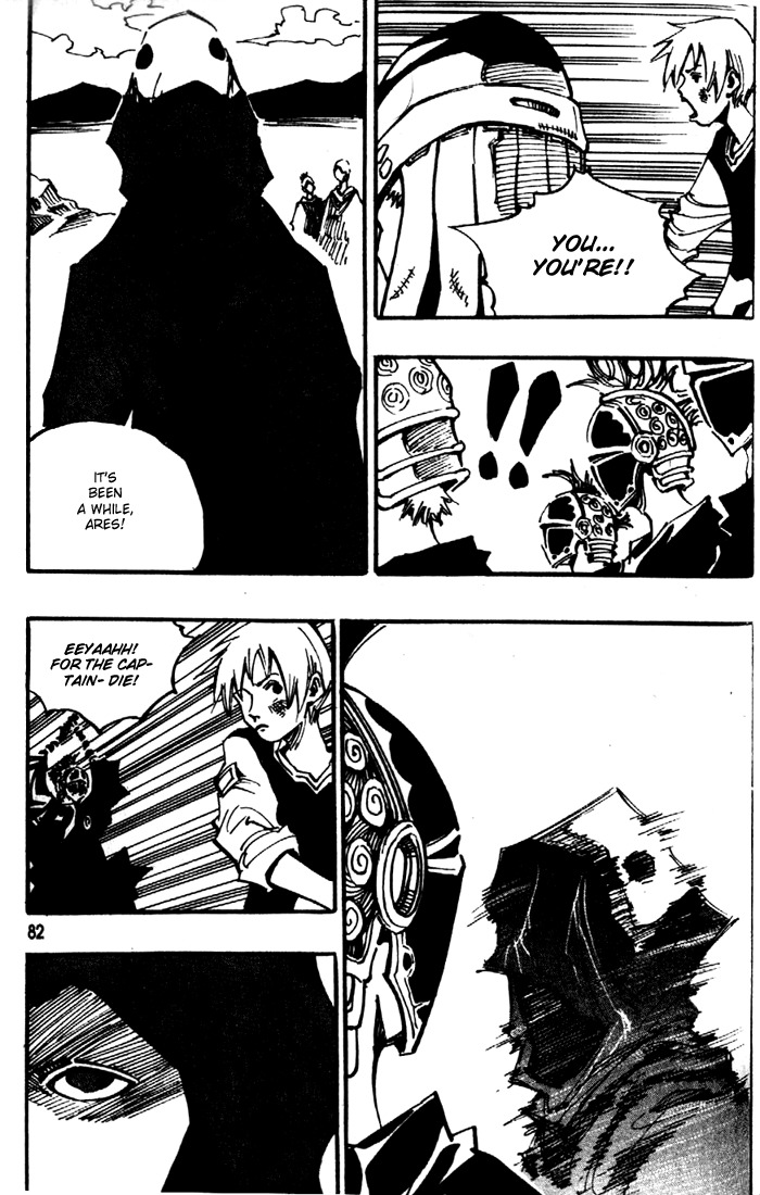 Ares Chapter 80 page 15 - Chapter 80