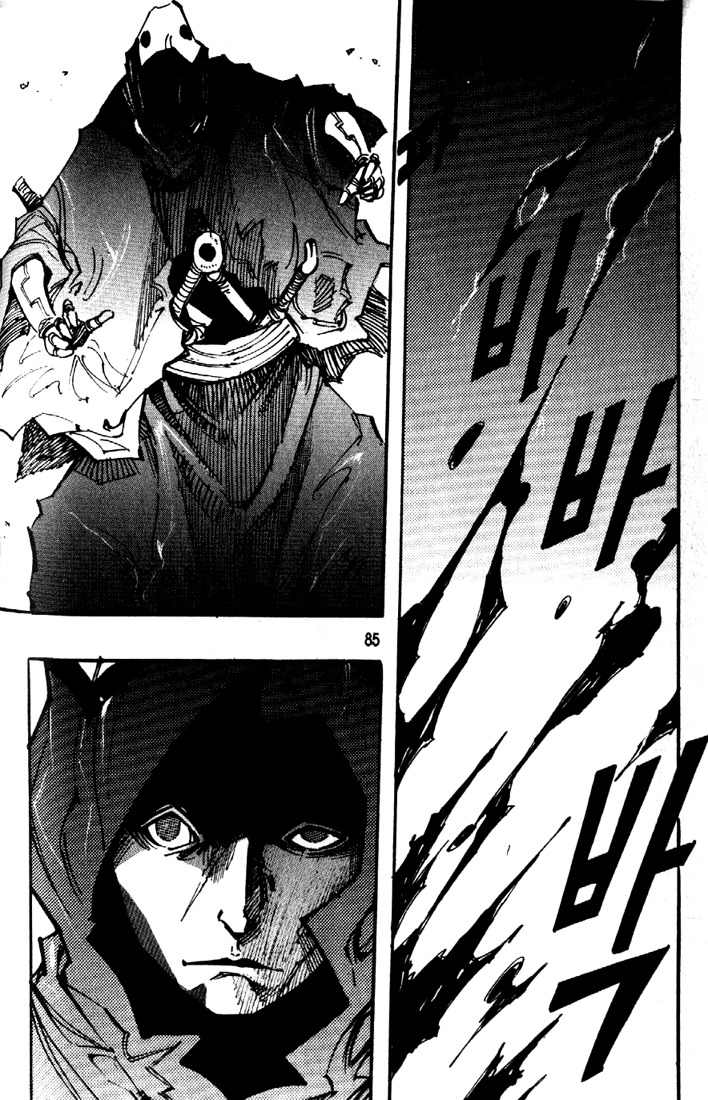 Ares Chapter 80 page 18 - Chapter 80