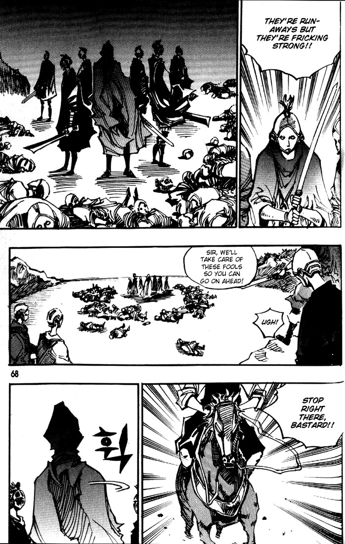 Ares Chapter 80 page 2 - Chapter 80