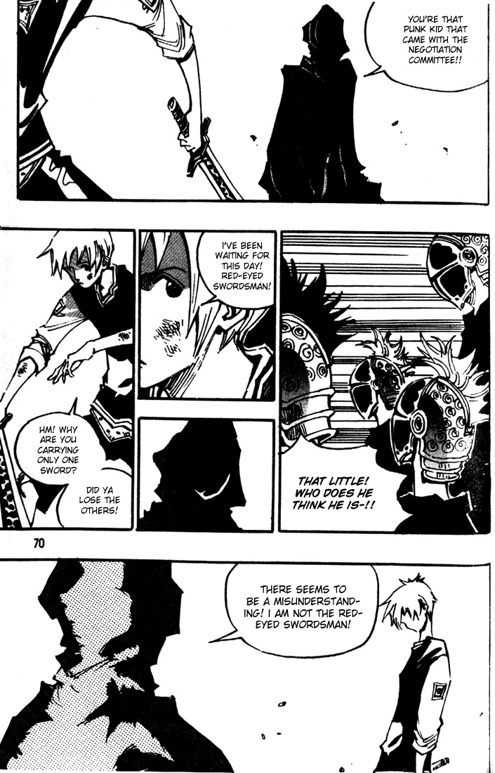 Ares Chapter 80 page 4 - Chapter 80