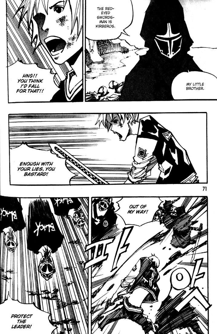 Ares Chapter 80 page 5 - Chapter 80