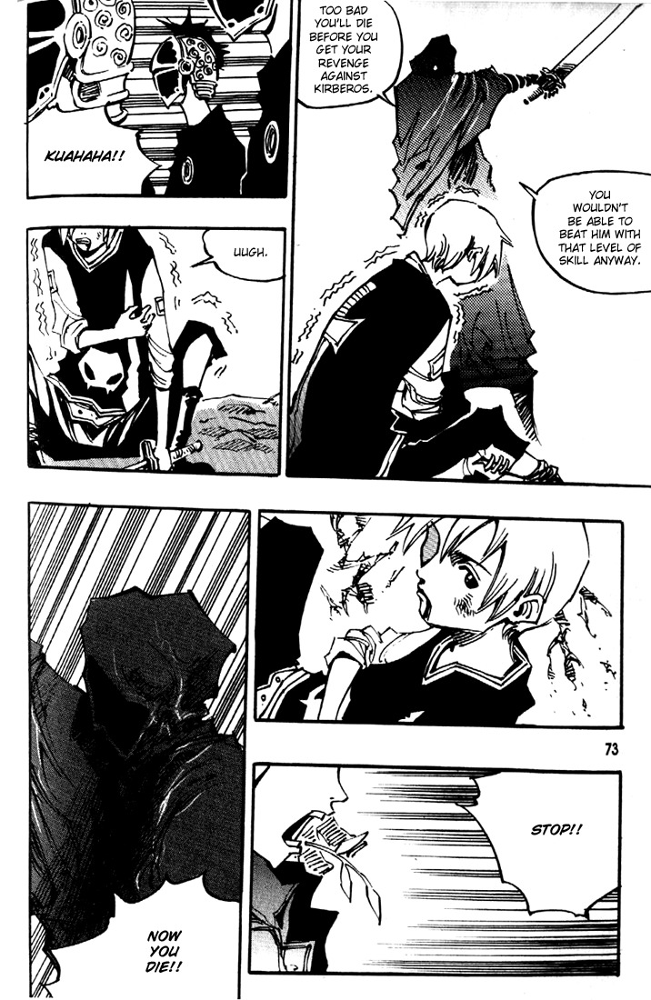 Ares Chapter 80 page 7 - Chapter 80