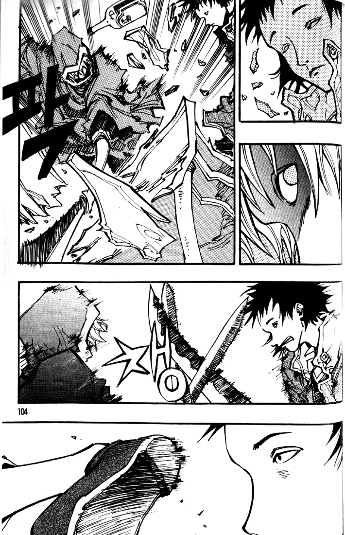 Ares Chapter 81 page 17 - Chapter 81