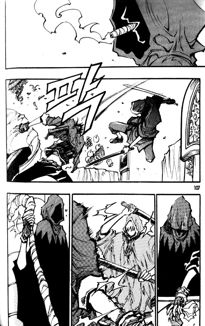 Ares Chapter 81 page 20 - Chapter 81