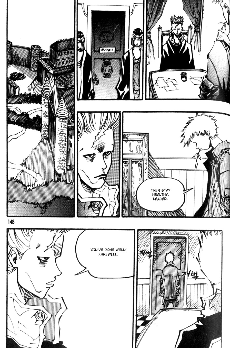 Ares Chapter 82 page 21 - Chapter 82