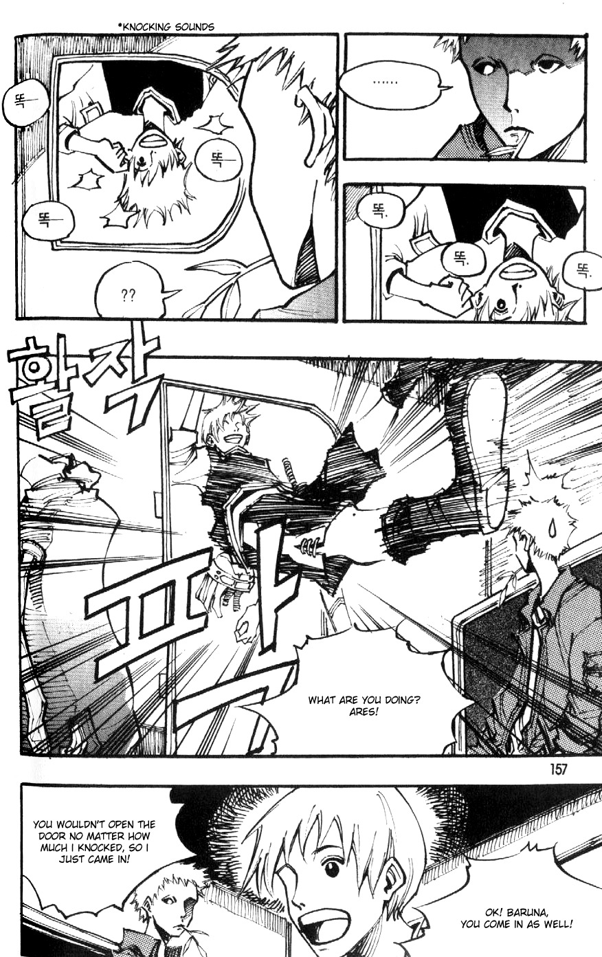 Ares Chapter 82 page 30 - Chapter 82