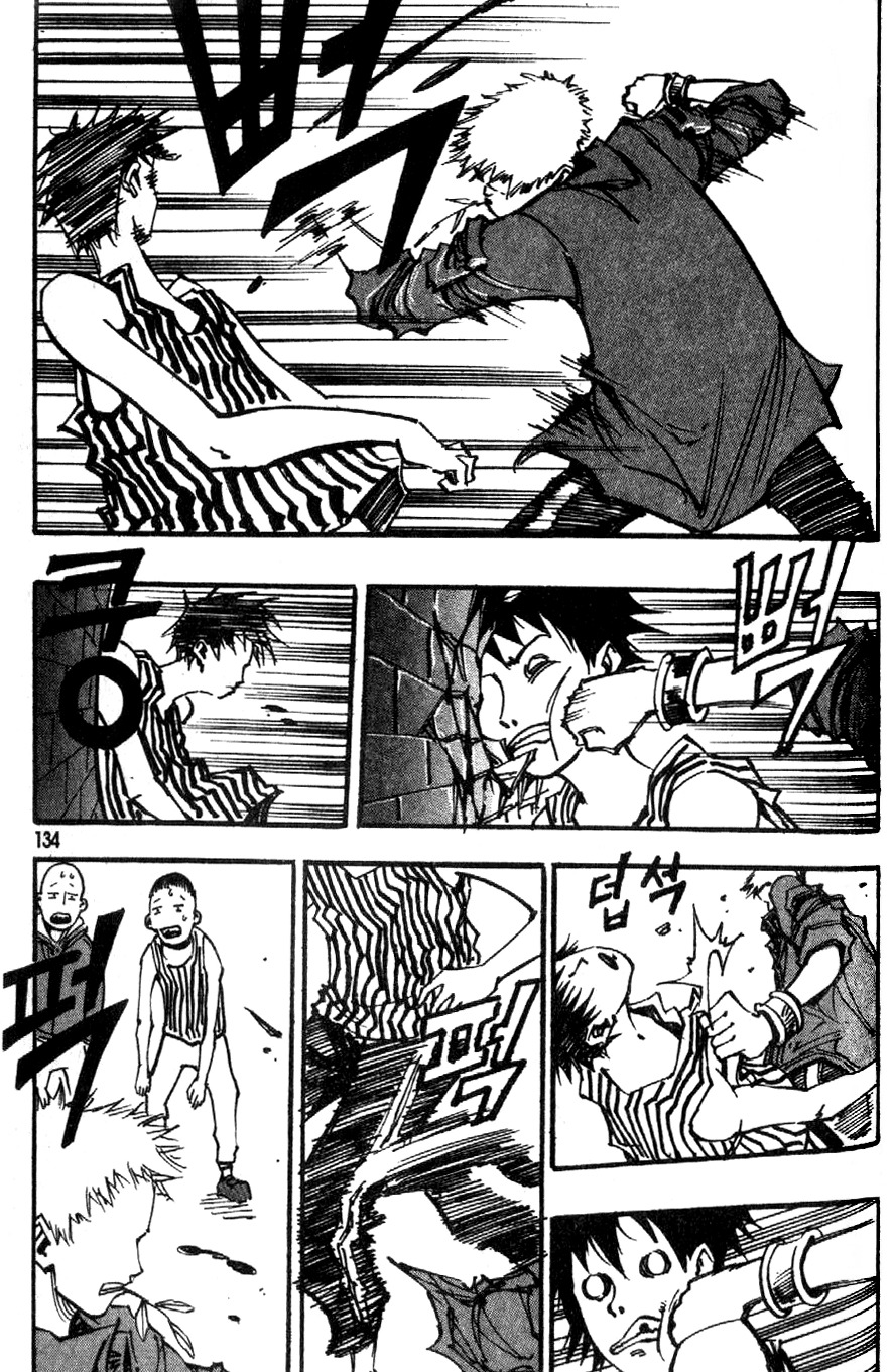 Ares Chapter 82 page 7 - Chapter 82