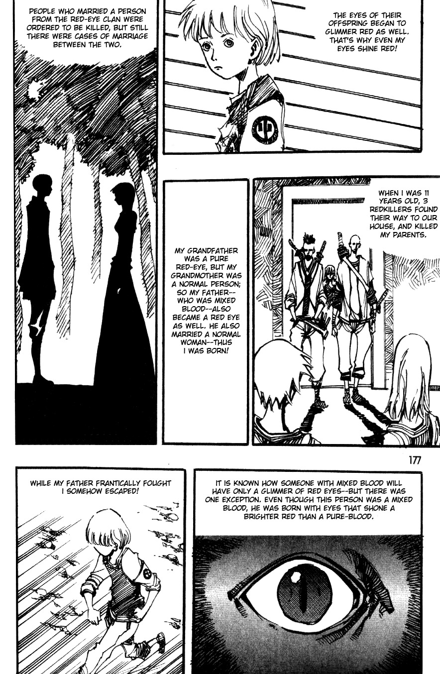 Ares Chapter 83 page 16 - Chapter 83