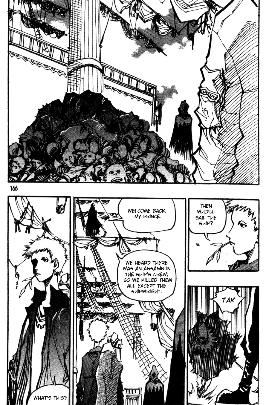 Ares Chapter 83 page 5 - Chapter 83
