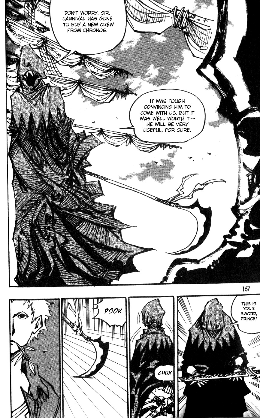 Ares Chapter 83 page 6 - Chapter 83