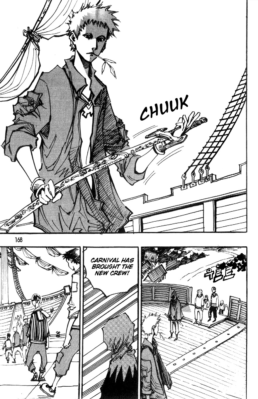 Ares Chapter 83 page 7 - Chapter 83