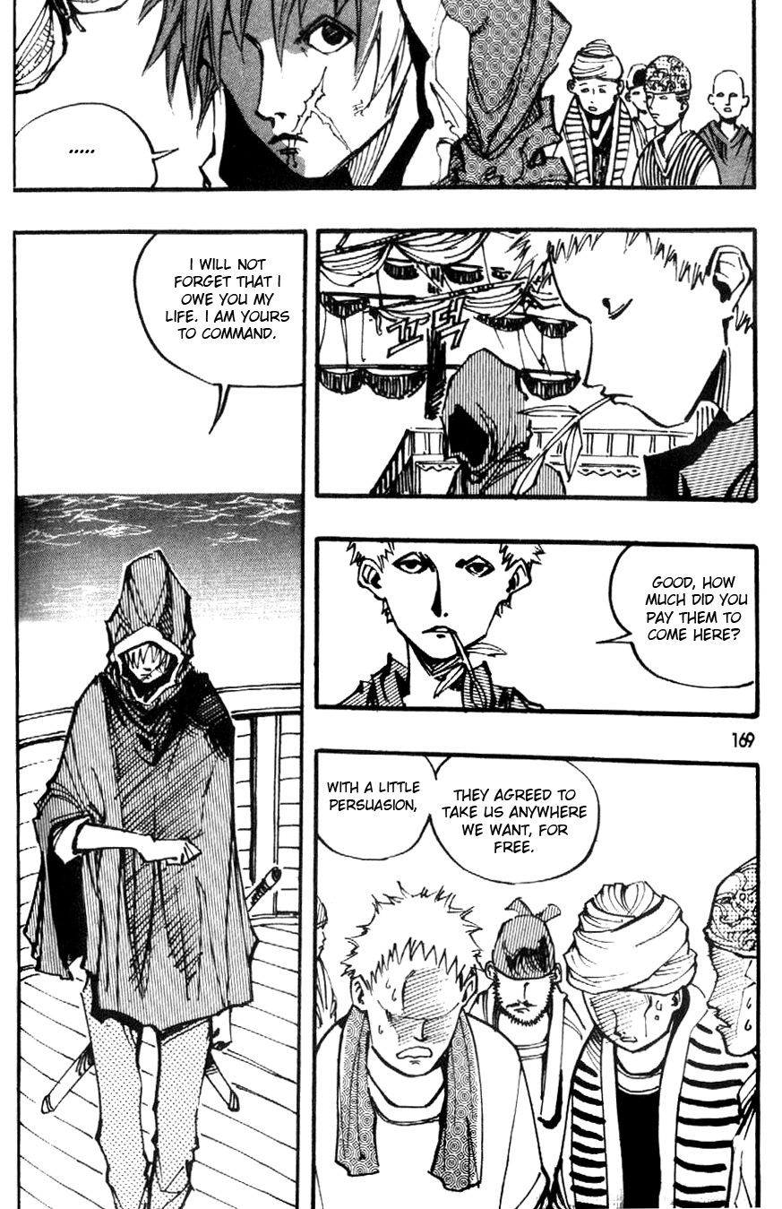 Ares Chapter 83 page 8 - Chapter 83