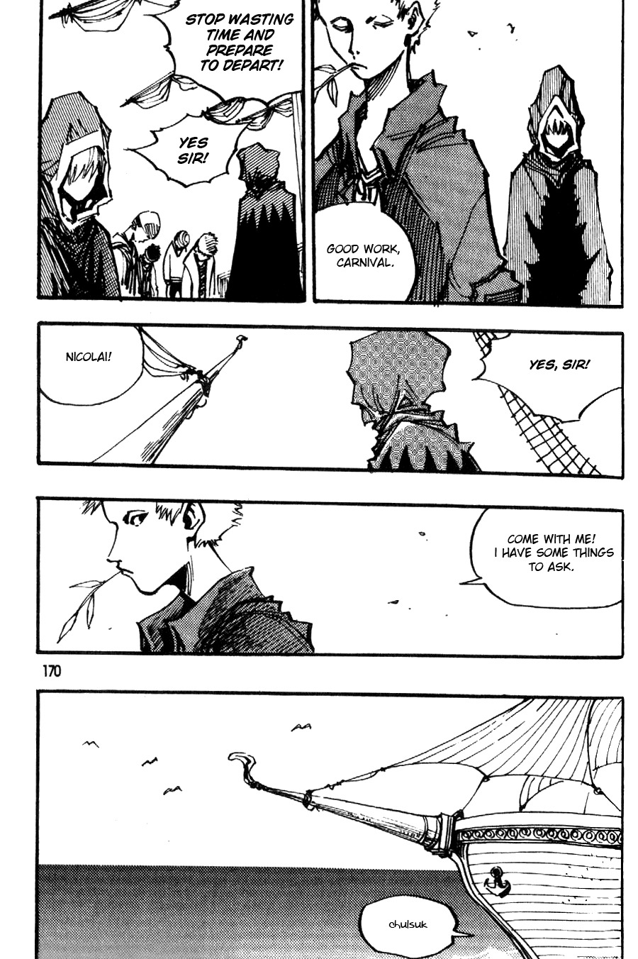 Ares Chapter 83 page 9 - Chapter 83