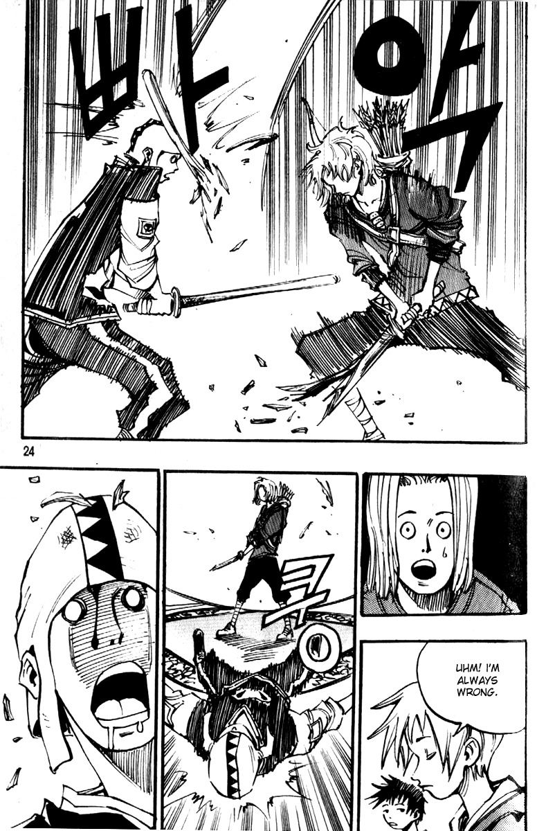 Ares Chapter 84 page 15 - Chapter 84