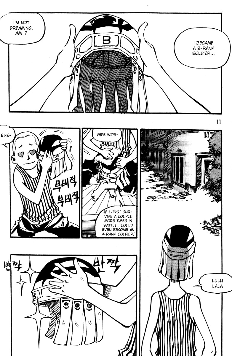 Ares Chapter 84 page 2 - Chapter 84