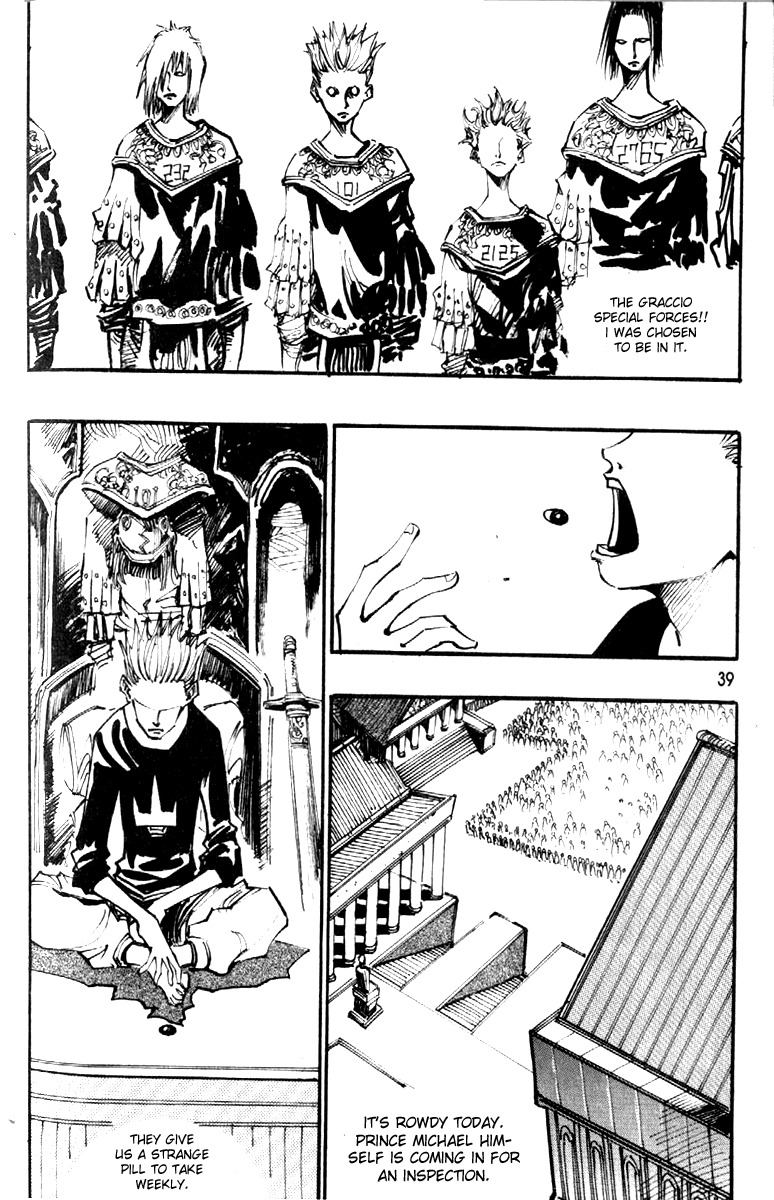 Ares Chapter 85 page 12 - Chapter 85