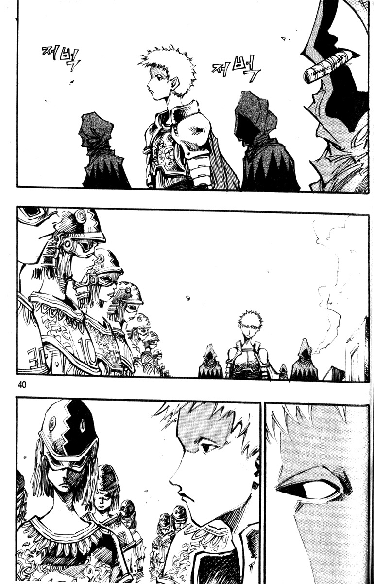 Ares Chapter 85 page 13 - Chapter 85