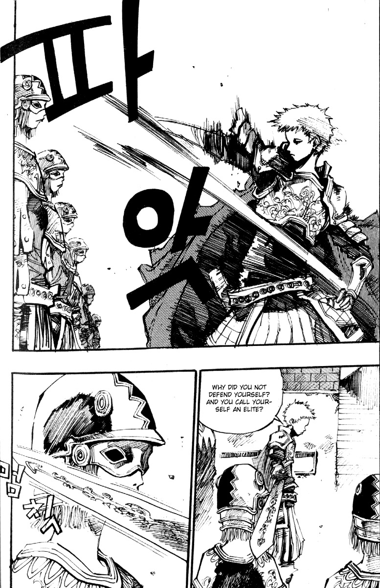 Ares Chapter 85 page 14 - Chapter 85