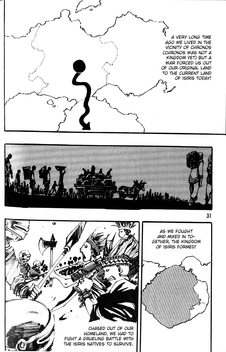 Ares Chapter 85 page 4 - Chapter 85
