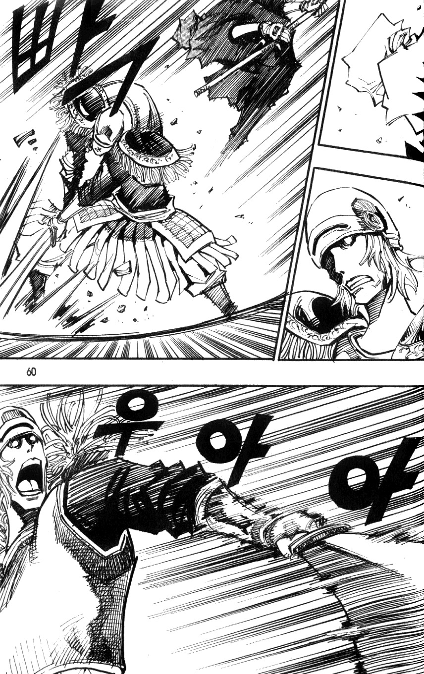 Ares Chapter 86 page 13 - Chapter 86