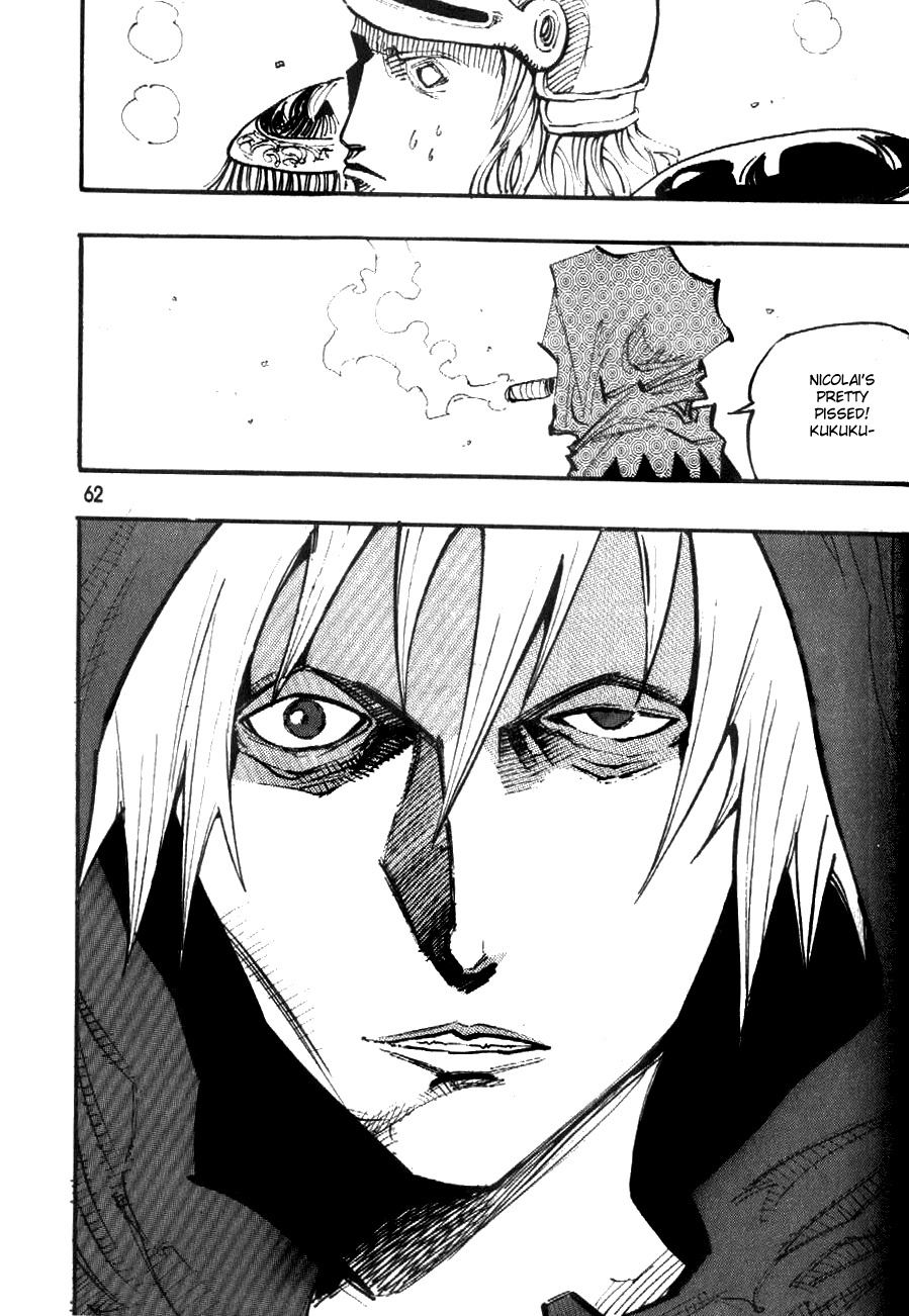 Ares Chapter 86 page 15 - Chapter 86