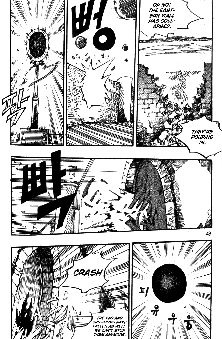 Ares Chapter 86 page 2 - Chapter 86