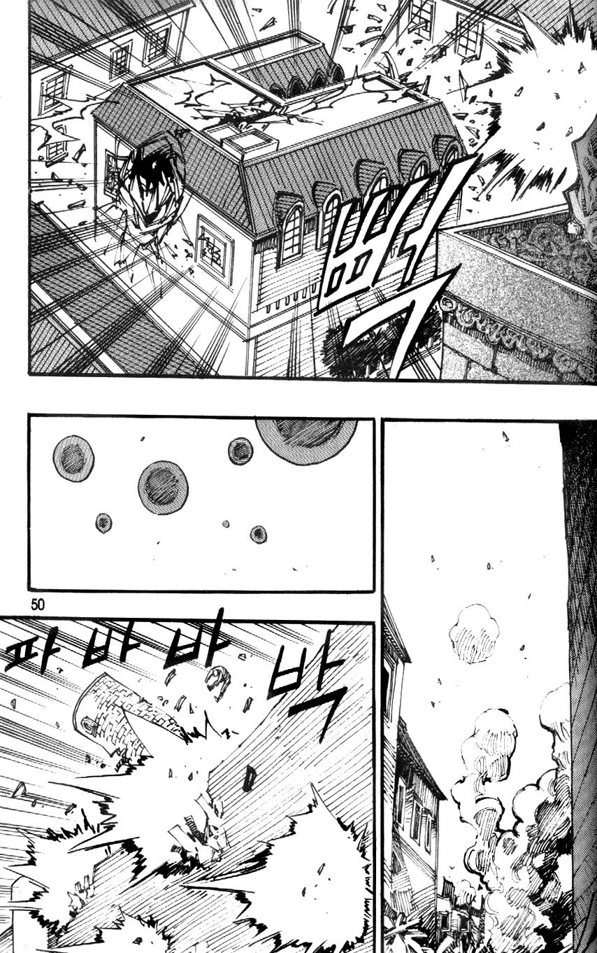 Ares Chapter 86 page 3 - Chapter 86