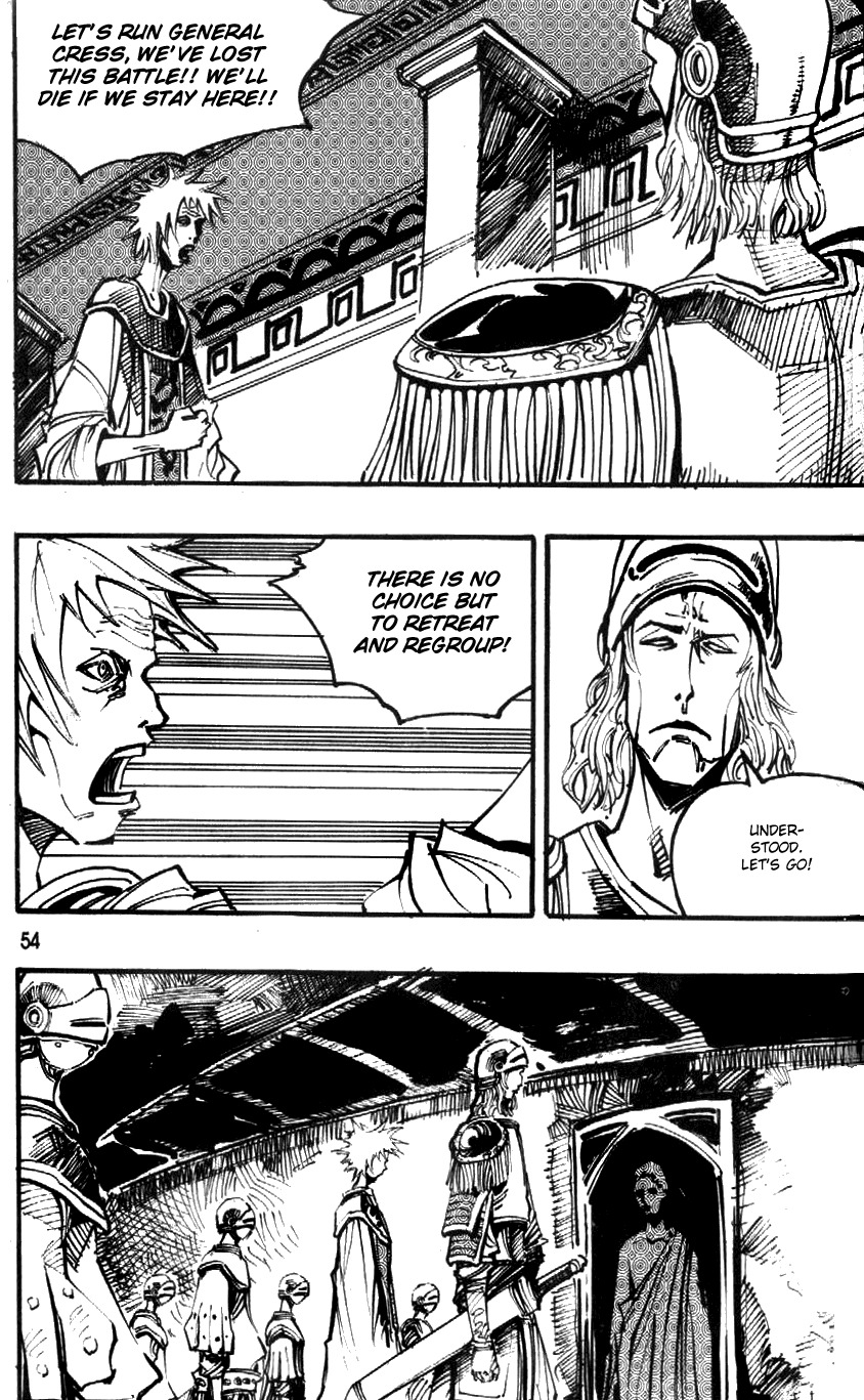Ares Chapter 86 page 7 - Chapter 86