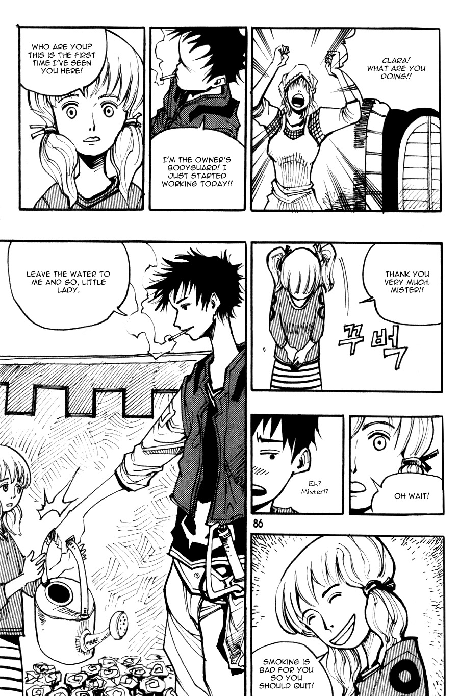 Ares Chapter 87 page 18 - Chapter 87