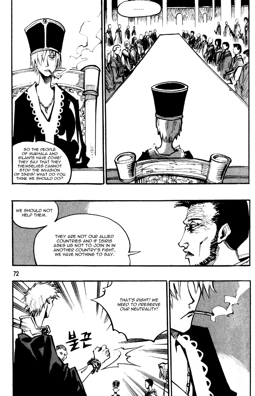 Ares Chapter 87 page 4 - Chapter 87
