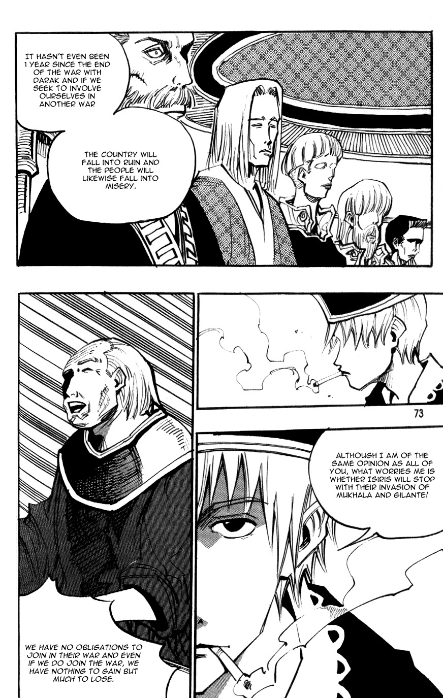 Ares Chapter 87 page 5 - Chapter 87