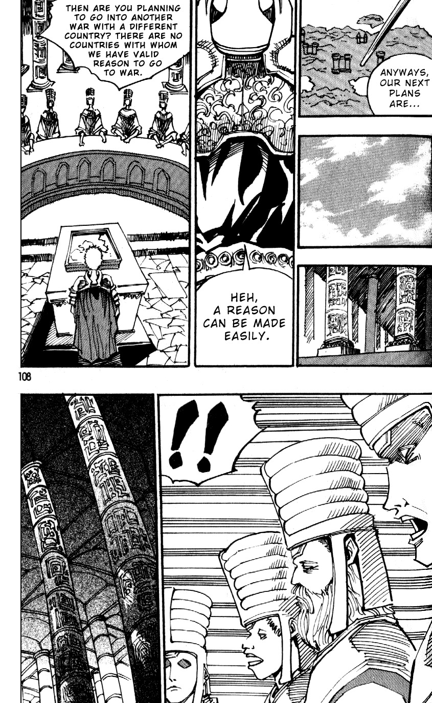 Ares Chapter 88 page 19 - Chapter 88