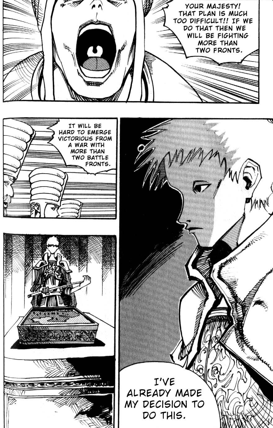 Ares Chapter 88 page 20 - Chapter 88