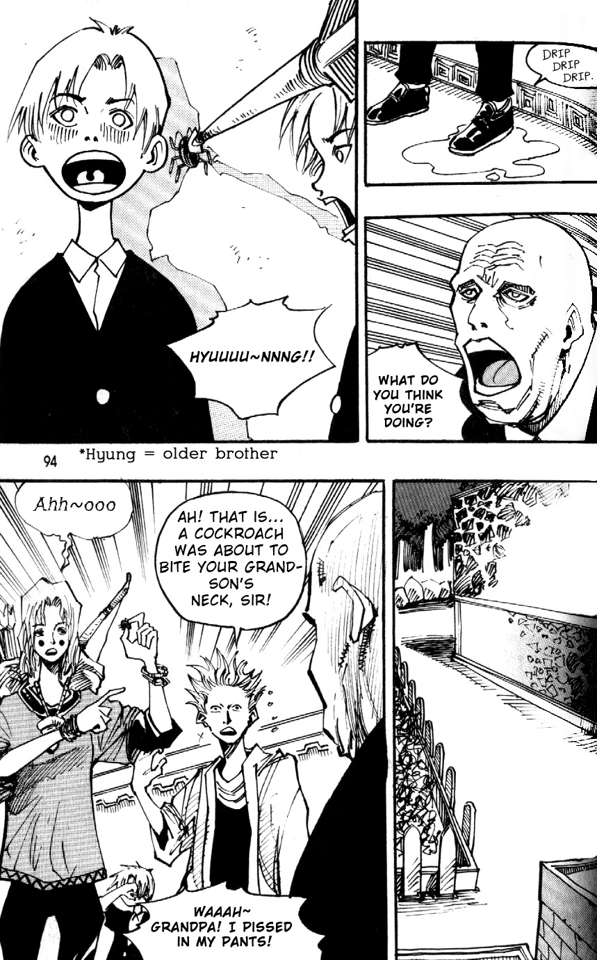 Ares Chapter 88 page 5 - Chapter 88