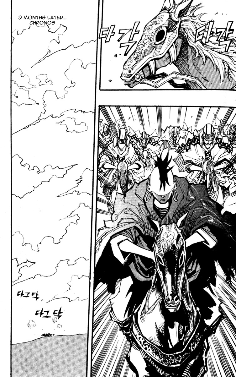 Ares Chapter 89 page 12 - Chapter 89