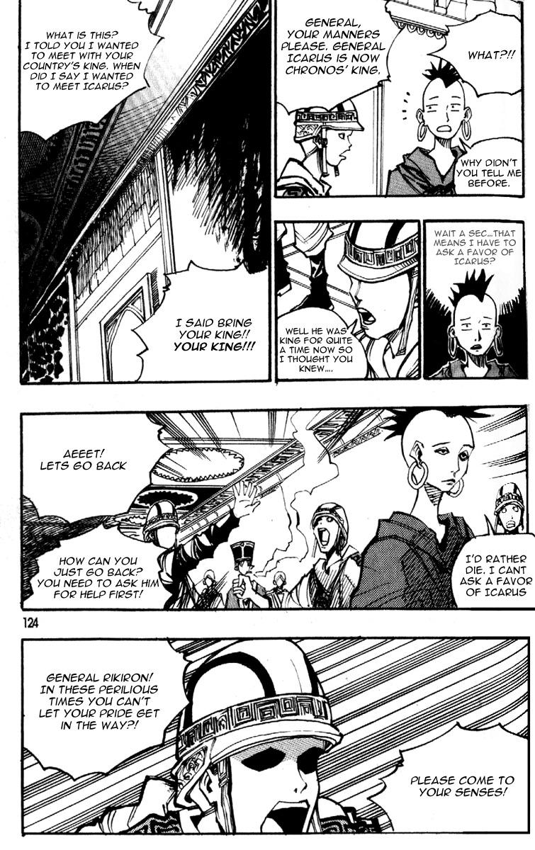 Ares Chapter 89 page 14 - Chapter 89