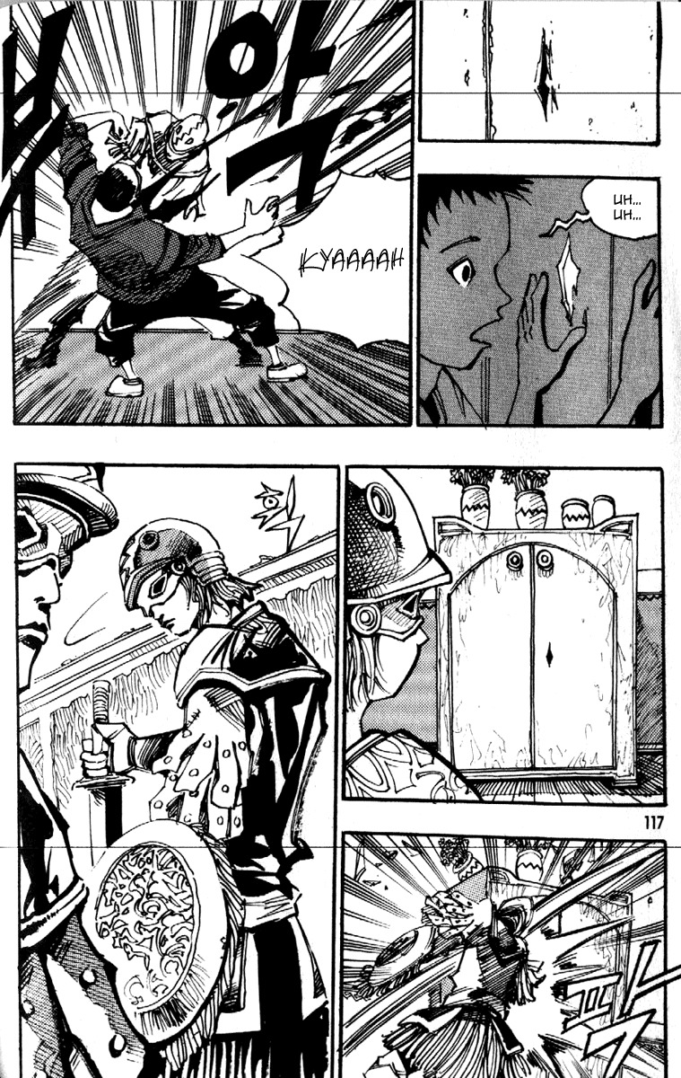 Ares Chapter 89 page 7 - Chapter 89