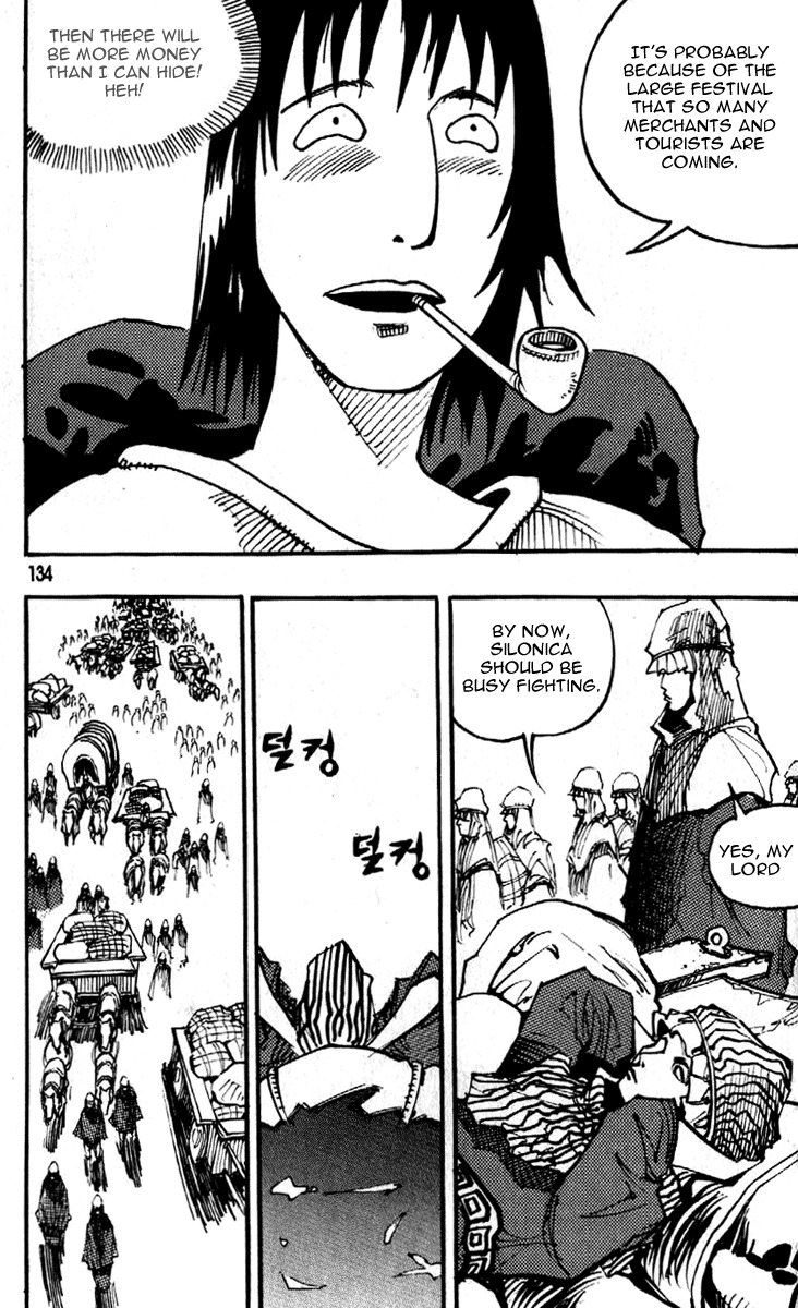 Ares Chapter 90 page 6 - Chapter 90