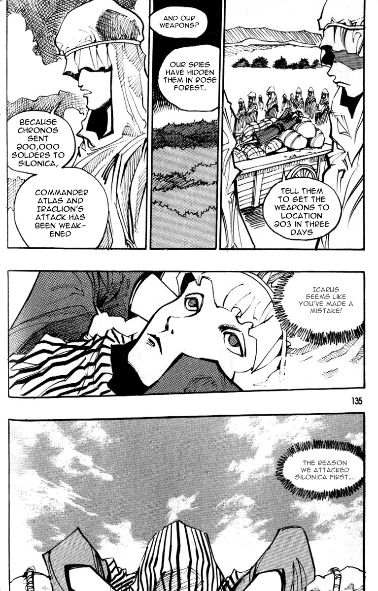 Ares Chapter 90 page 7 - Chapter 90