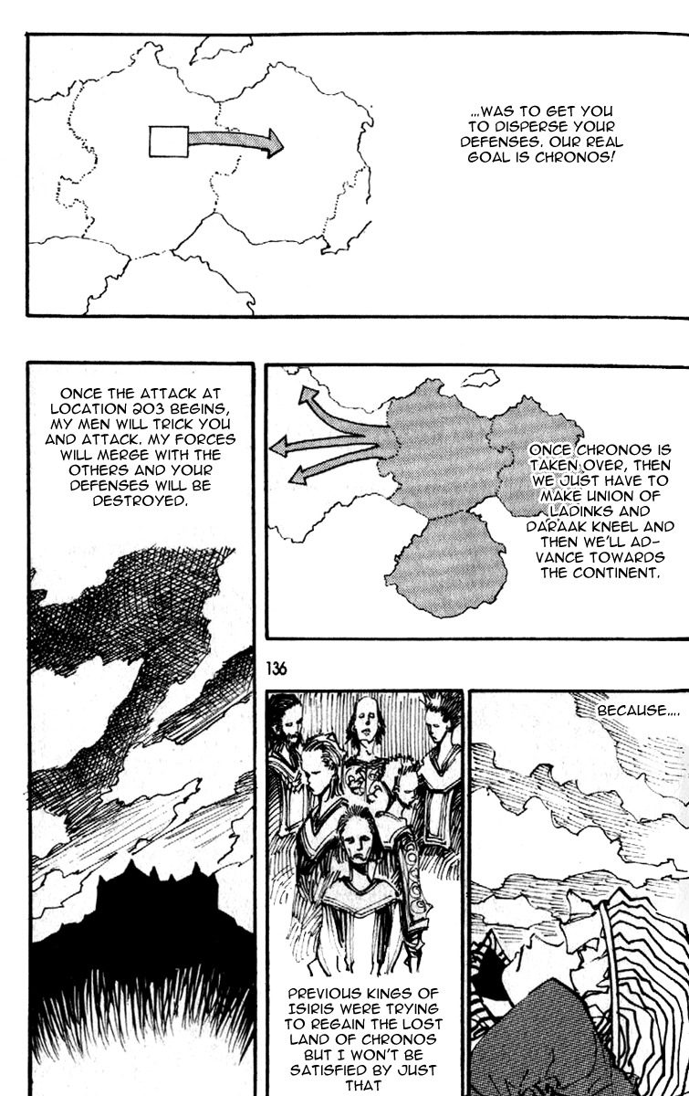 Ares Chapter 90 page 8 - Chapter 90
