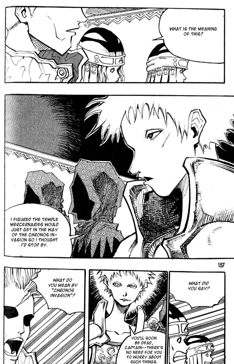 Ares Chapter 91 page 12 - Chapter 91