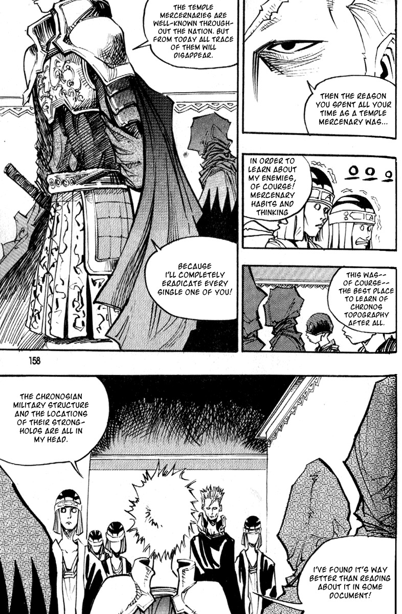 Ares Chapter 91 page 13 - Chapter 91