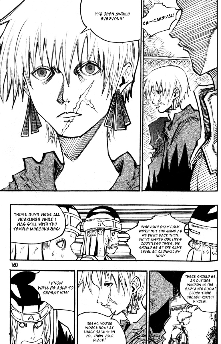 Ares Chapter 91 page 15 - Chapter 91