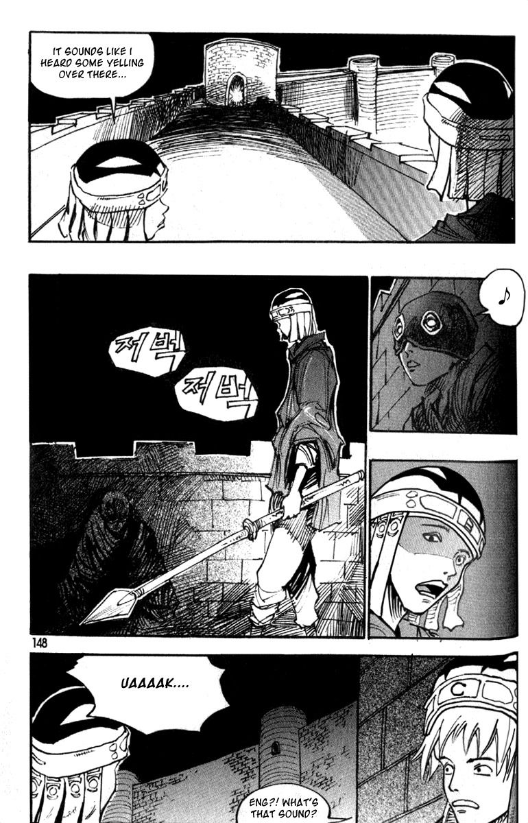 Ares Chapter 91 page 3 - Chapter 91