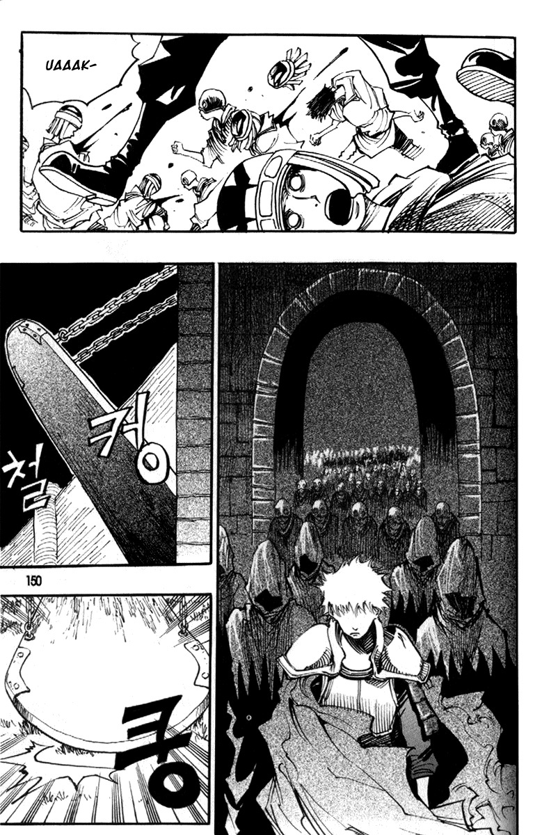 Ares Chapter 91 page 5 - Chapter 91