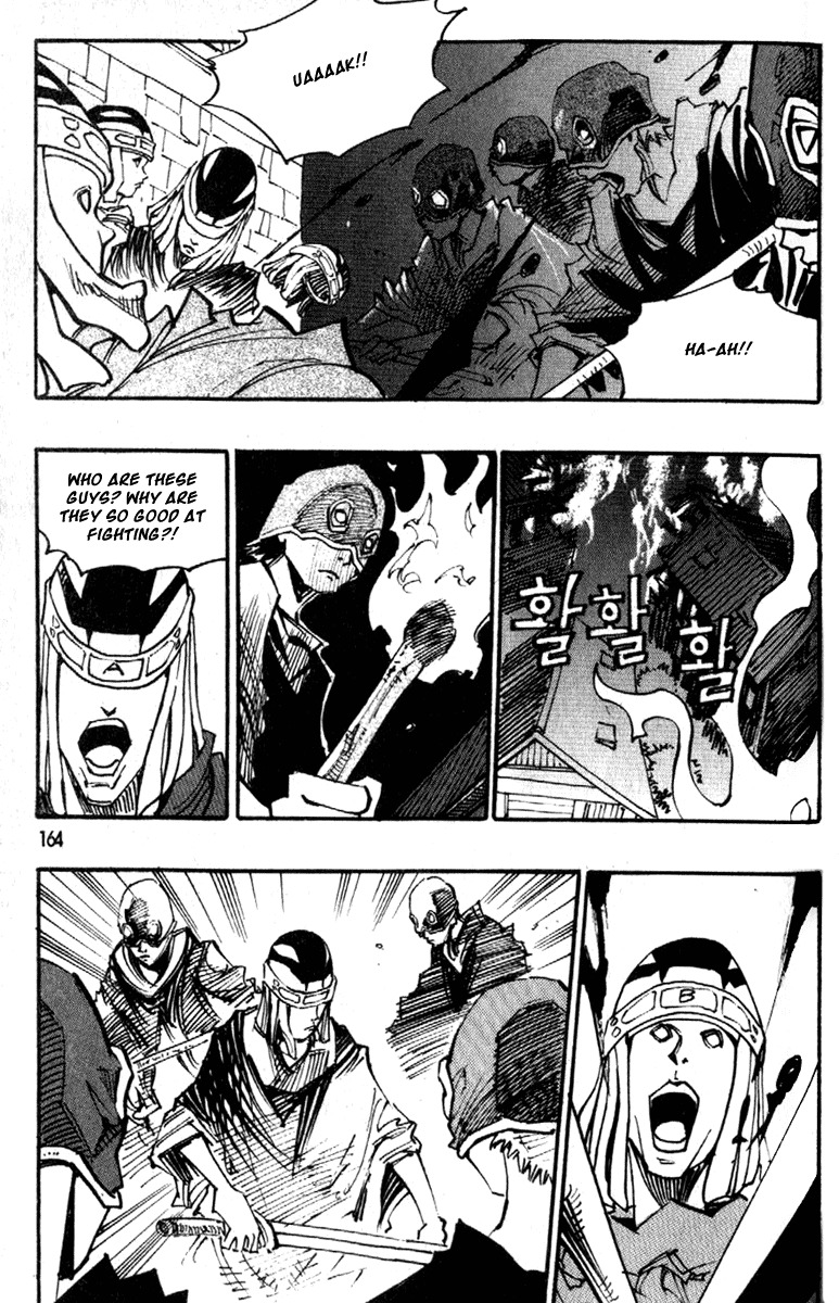 Ares Chapter 92 page 1 - Chapter 92